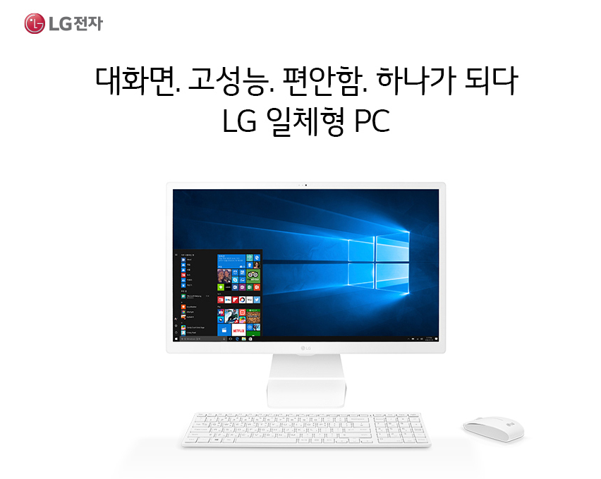 미리내컴퓨터 이미지