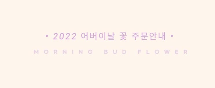 모닝버드 이미지