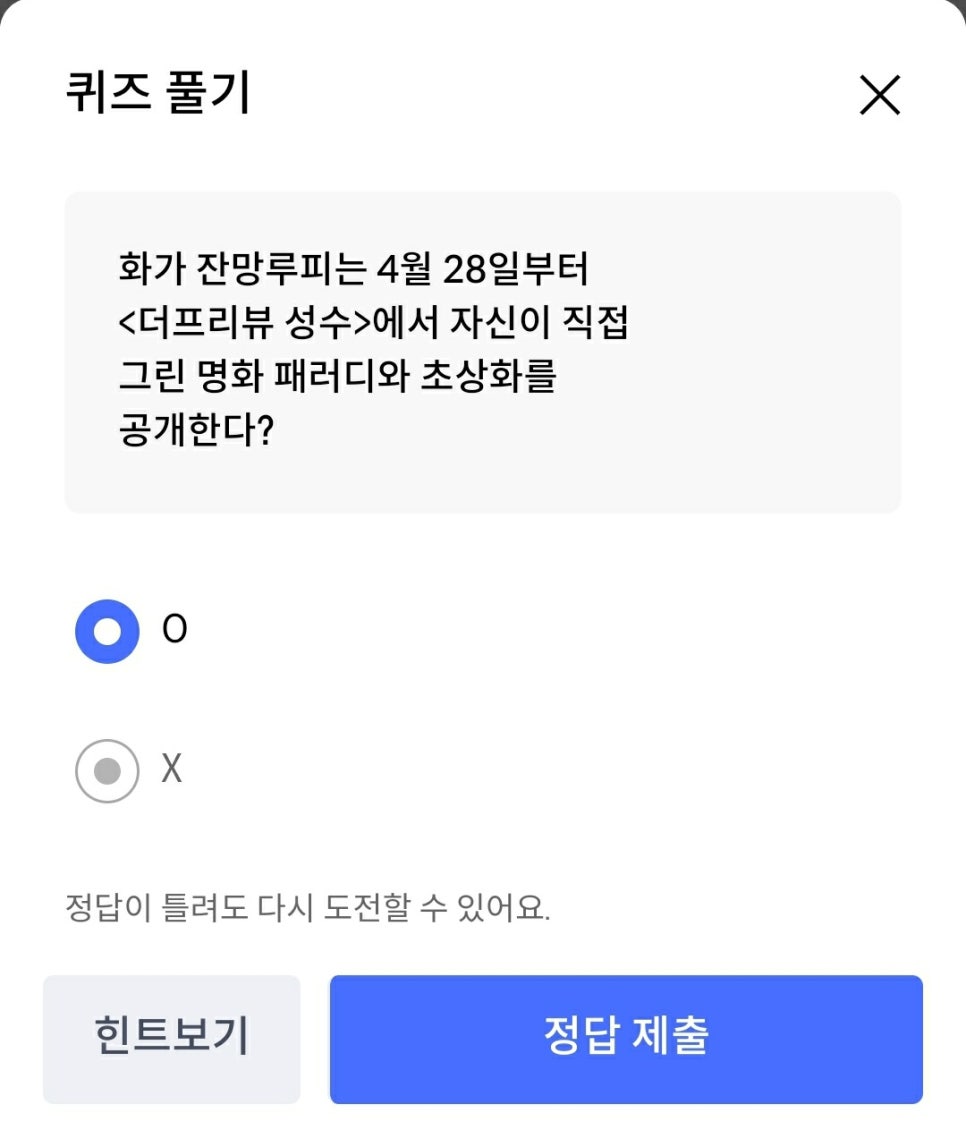 소미테크 이미지