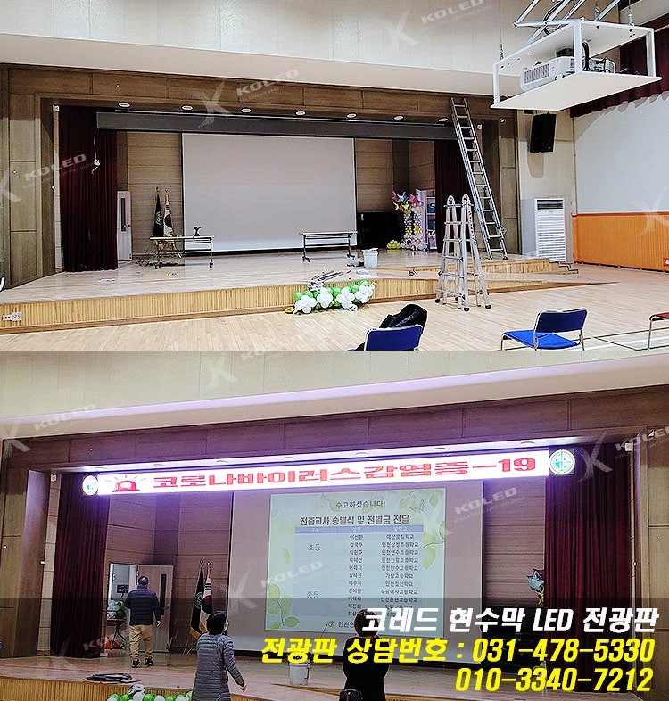 연일전자 이미지
