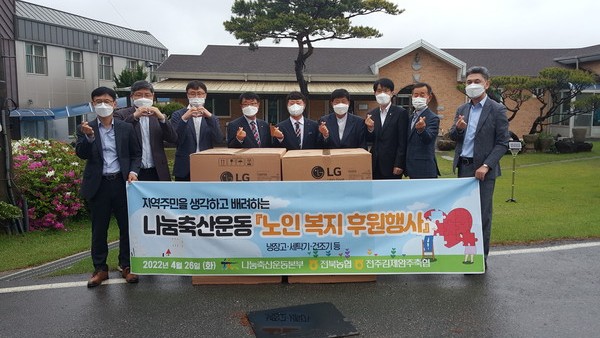 축산사랑 이미지