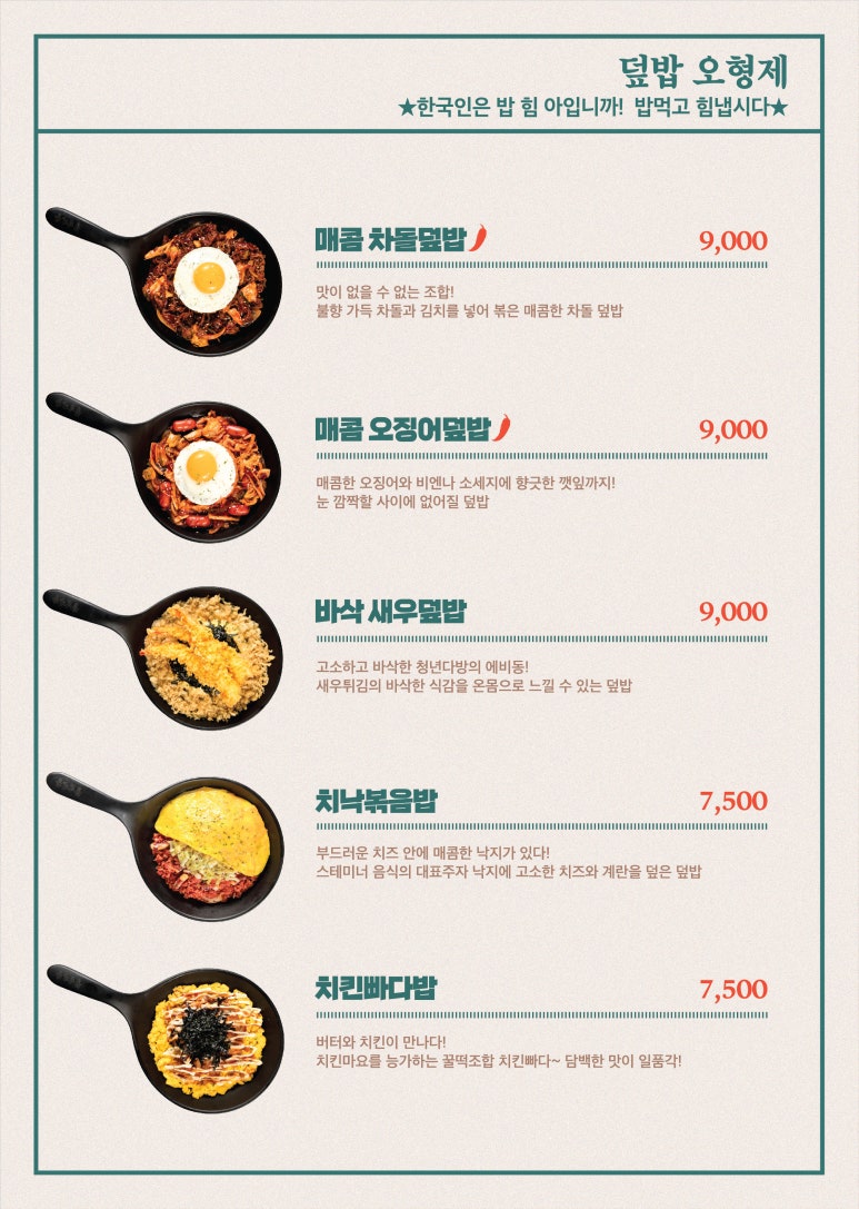 청년다방동탄 이미지