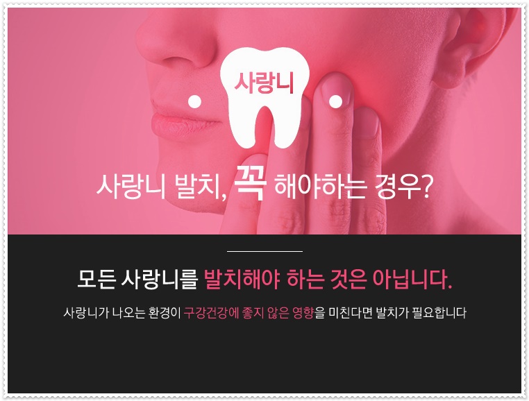 조은미소치과의원 이미지