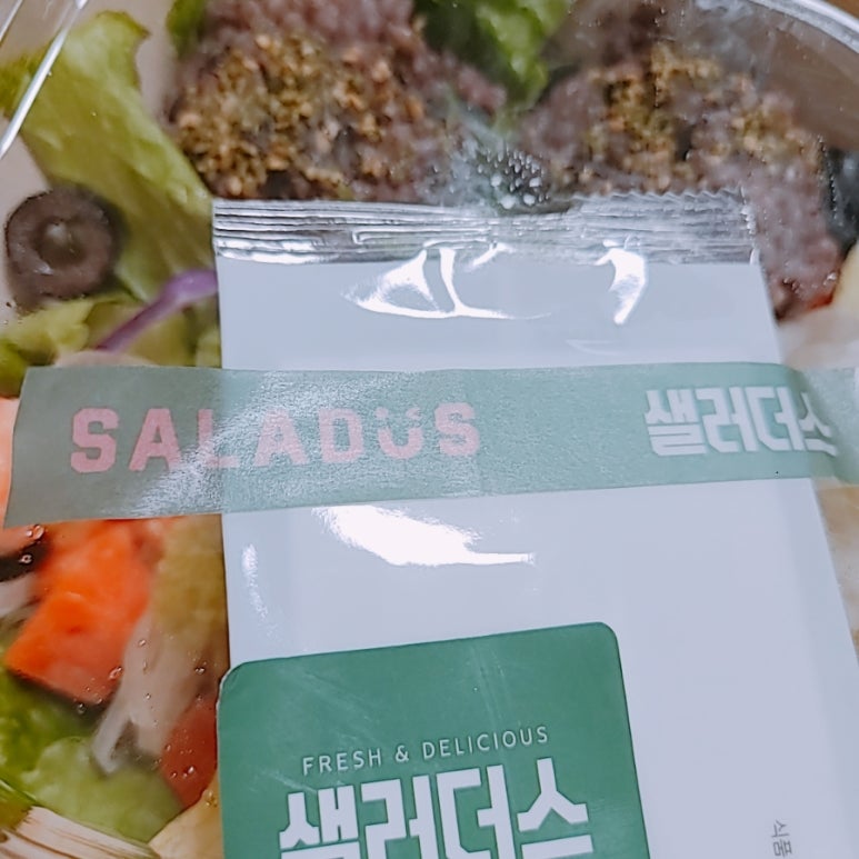 샐러더스 이미지