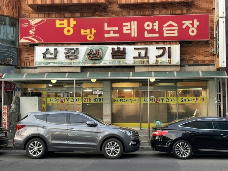 정문세무회계사무소 이미지