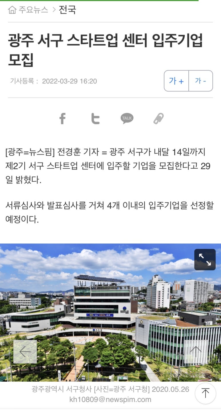피어나컨설팅 이미지