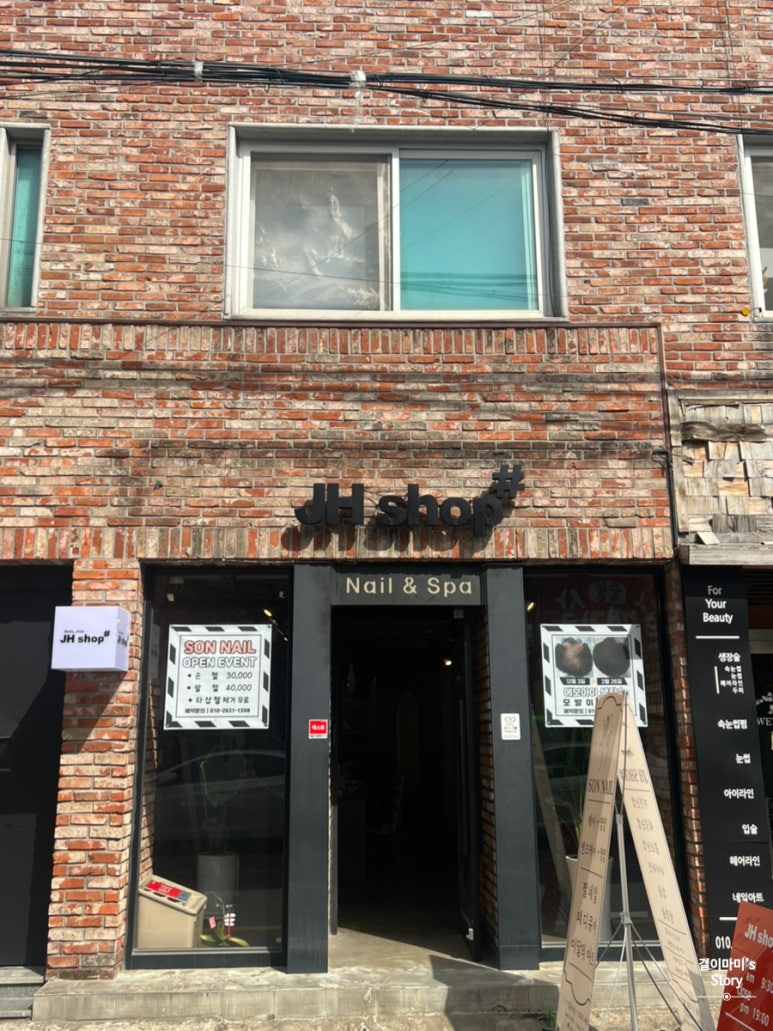 제이에이치샵 이미지