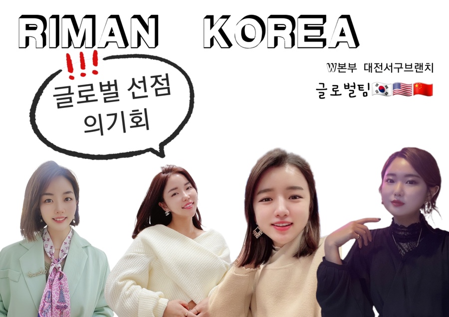 인셀덤경기 이미지