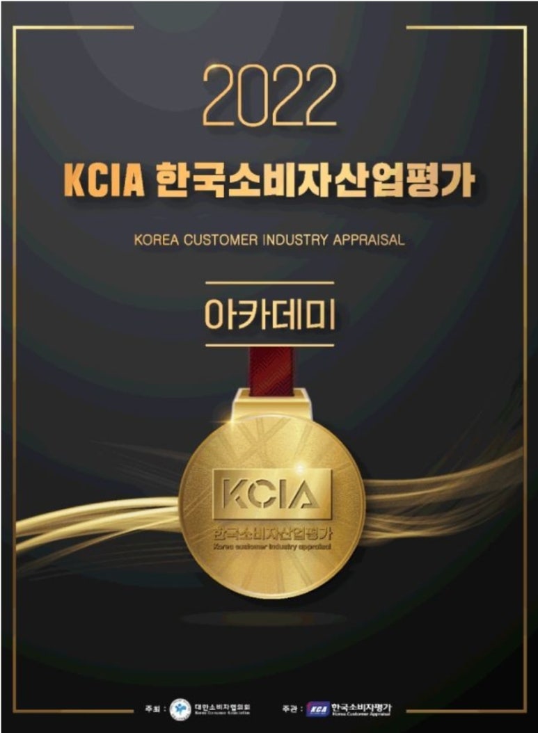 한국소비자평가원 이미지