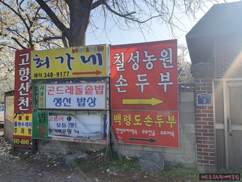 칠성농원 이미지