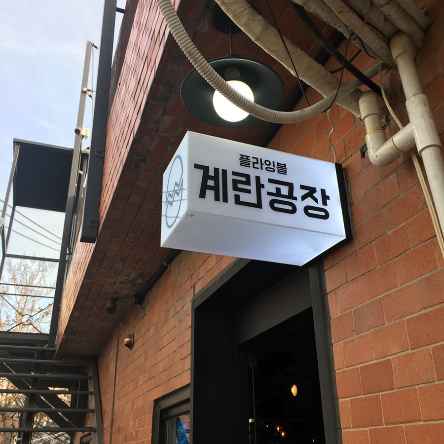 덤플링팩토리 이미지