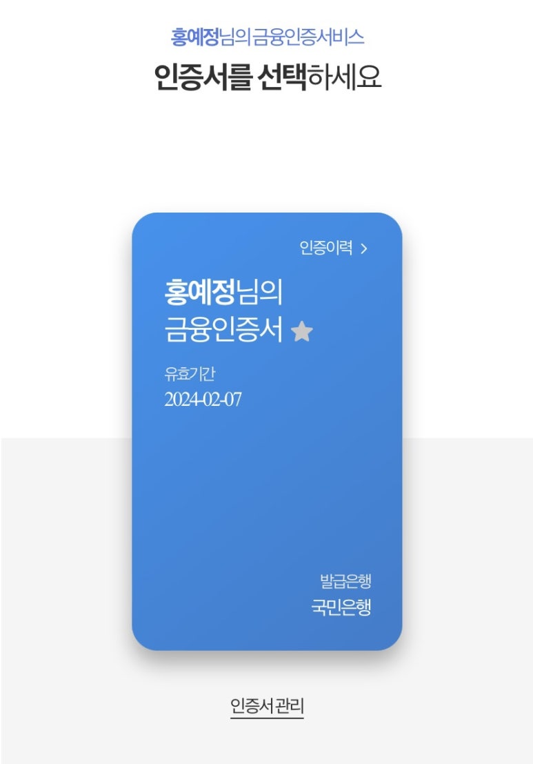 가족모바일 이미지