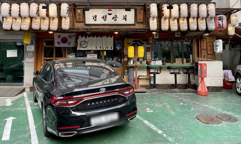경성상회식당 이미지