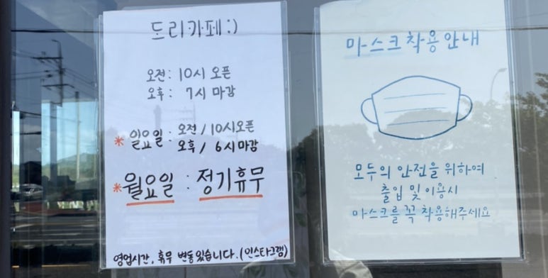 도리관광농원 이미지