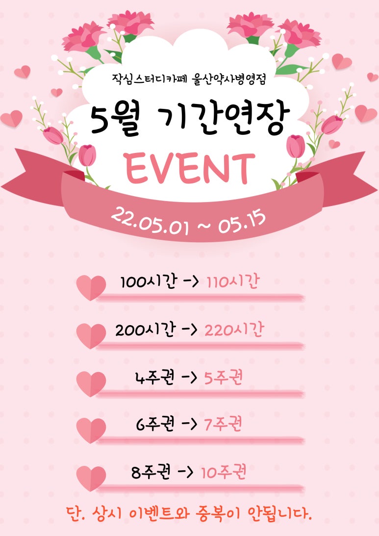작심스터디카페약사 이미지