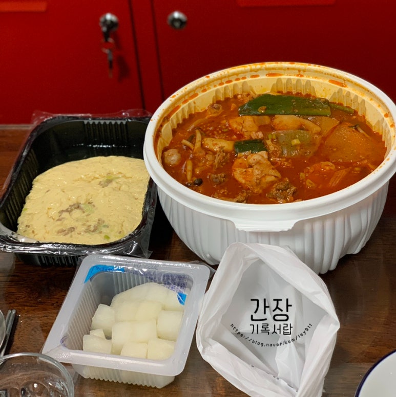 찐도리도리닭도리 이미지