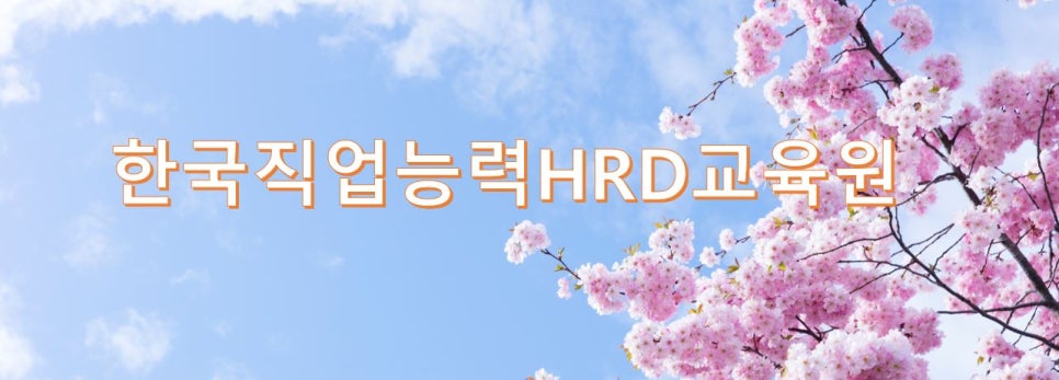 행복기반 이미지