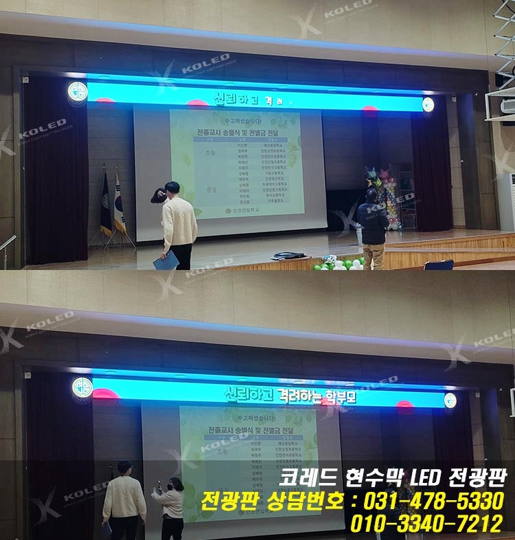 연일전자 이미지