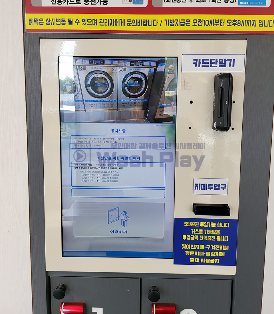 한국신용카드체크기 이미지