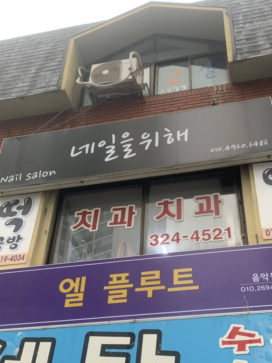 미리내 네일 이미지