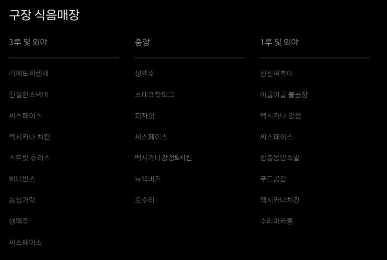 스테이인터뷰이글스카페 이미지