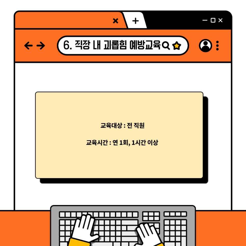 하랑엔지니어링 이미지