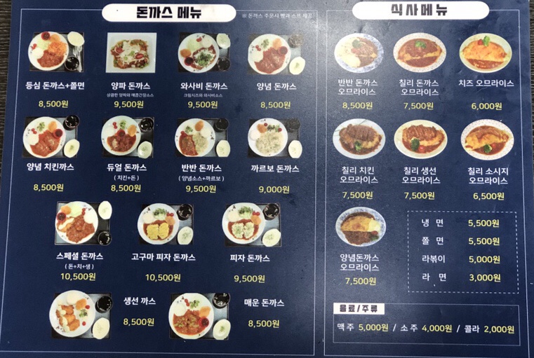 돈오비 이미지