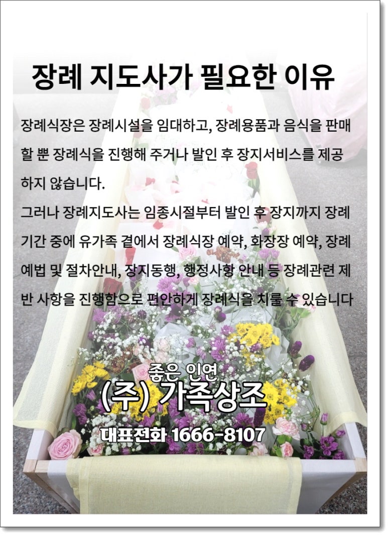 하늘원 이미지