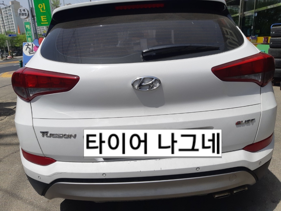 고양벽제현대서비스 이미지