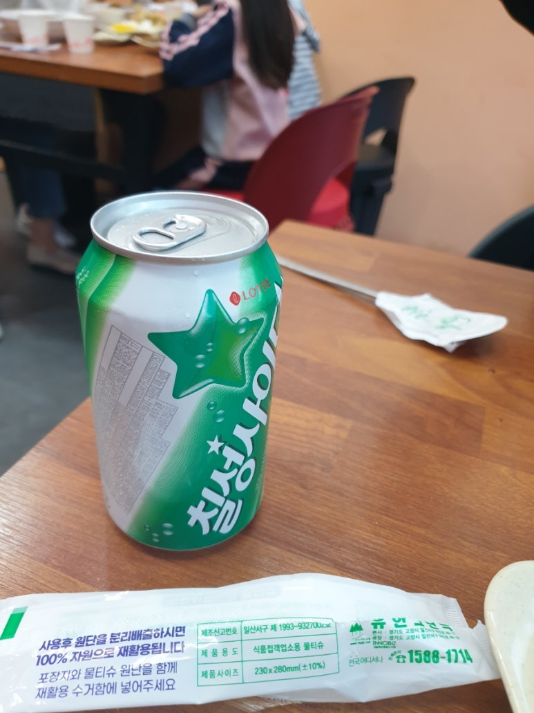 남강중화요리 이미지