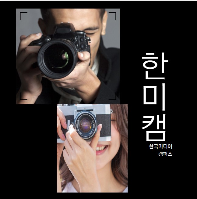 한국고시미디어 이미지
