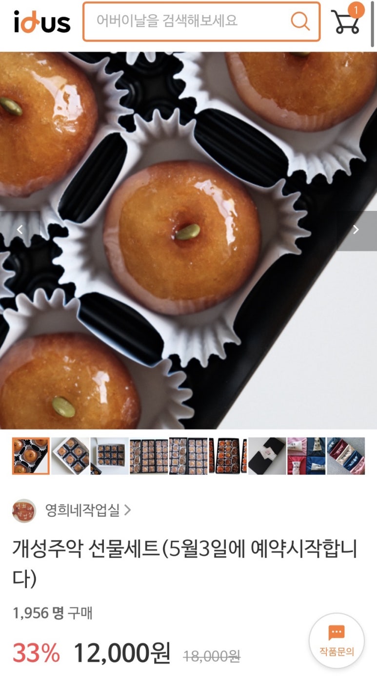 영희네작업실 이미지