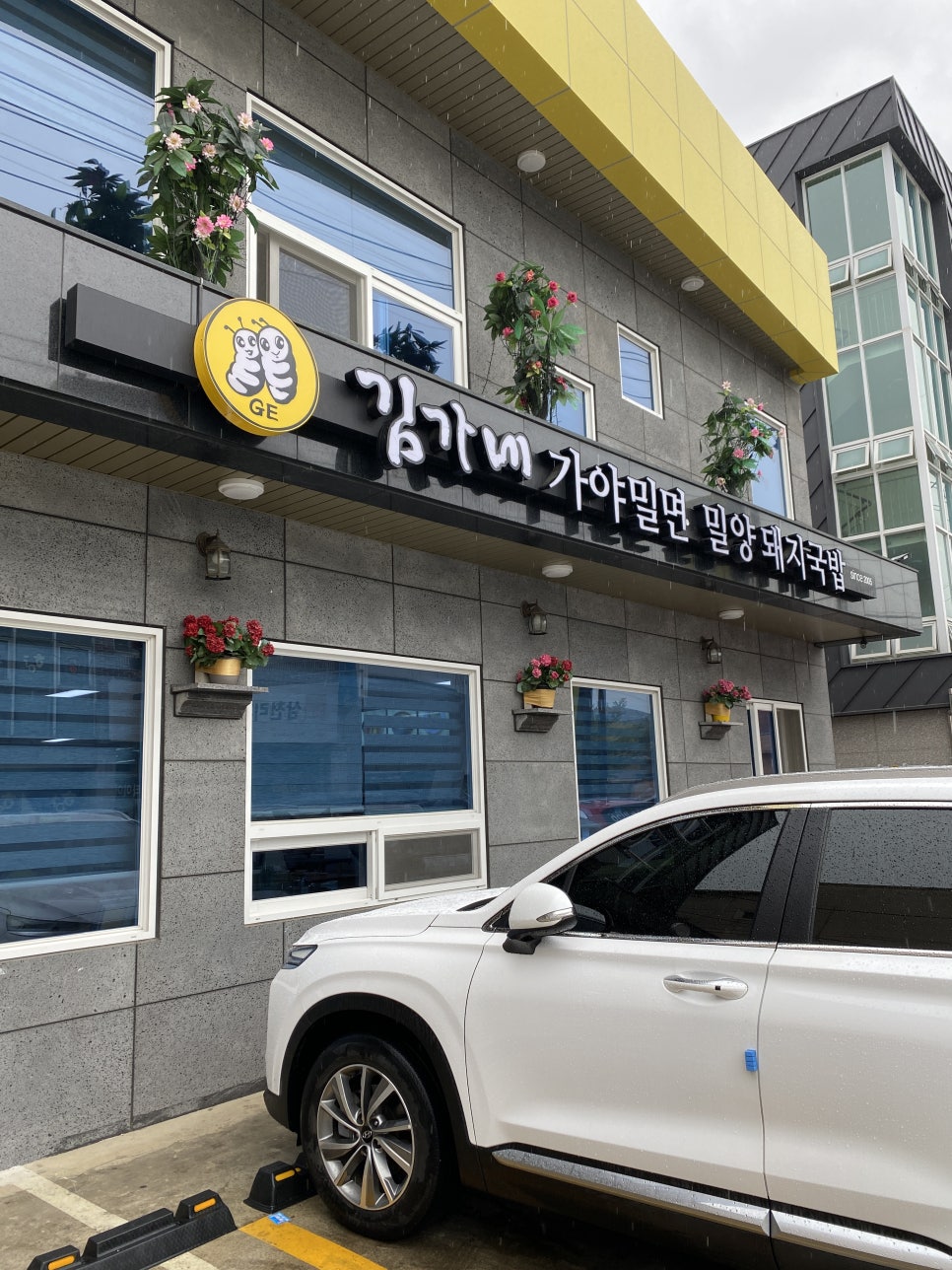 김가네우산 이미지