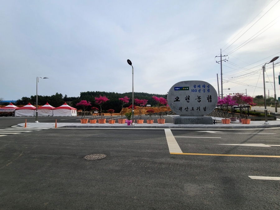 오천농협주유소 이미지