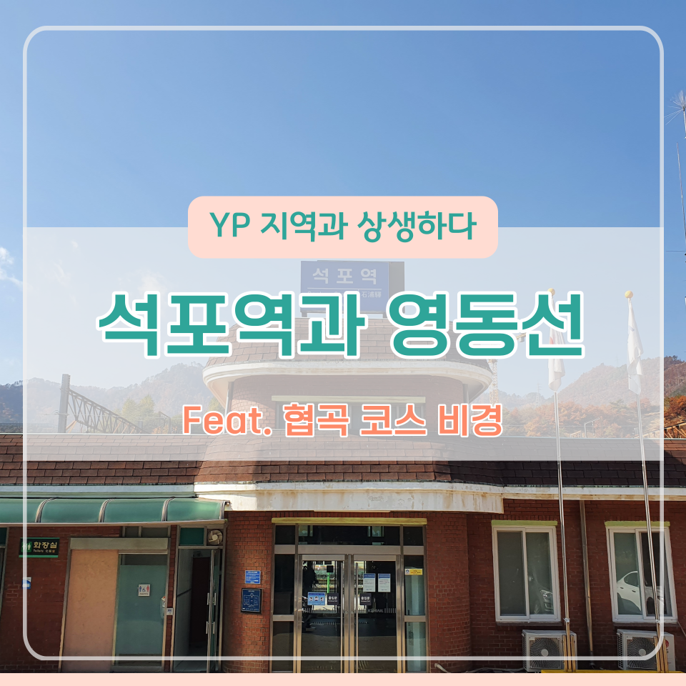 주식회사 깐부 이미지