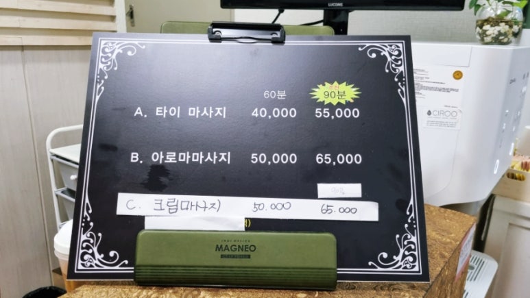 더쉼테라피 이미지