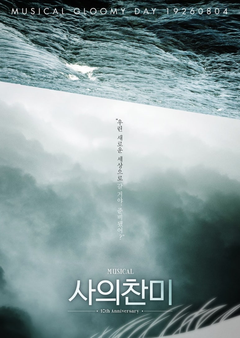 찬미수선 이미지