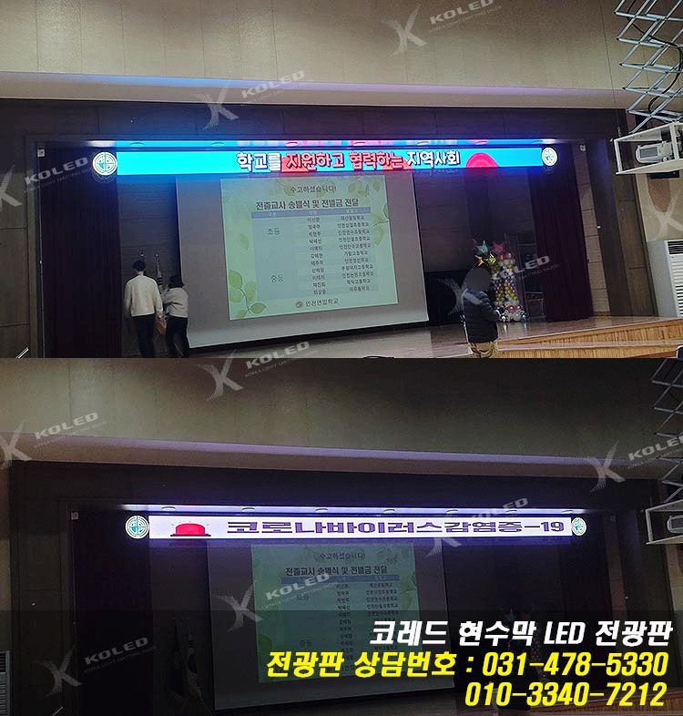 연일전자 이미지