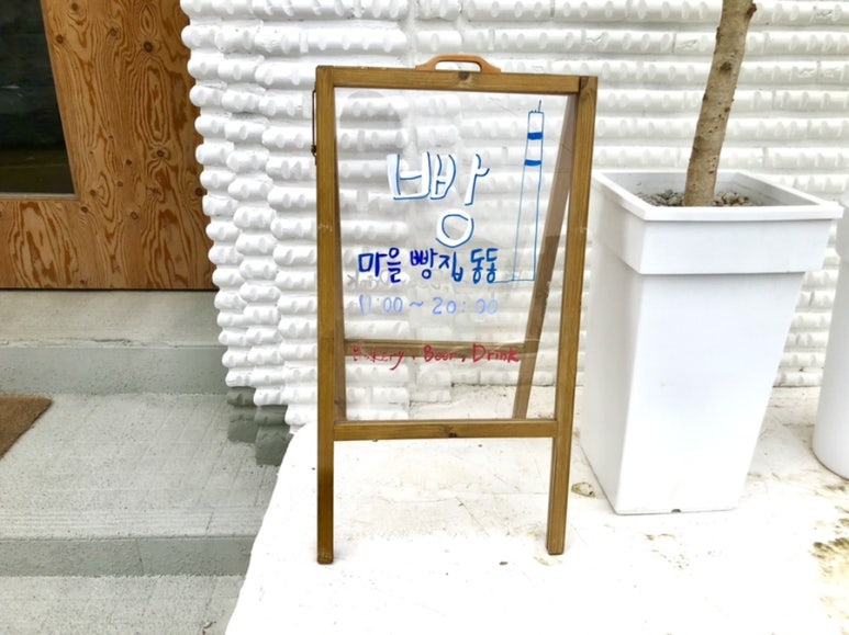상주로온협동조합 이미지