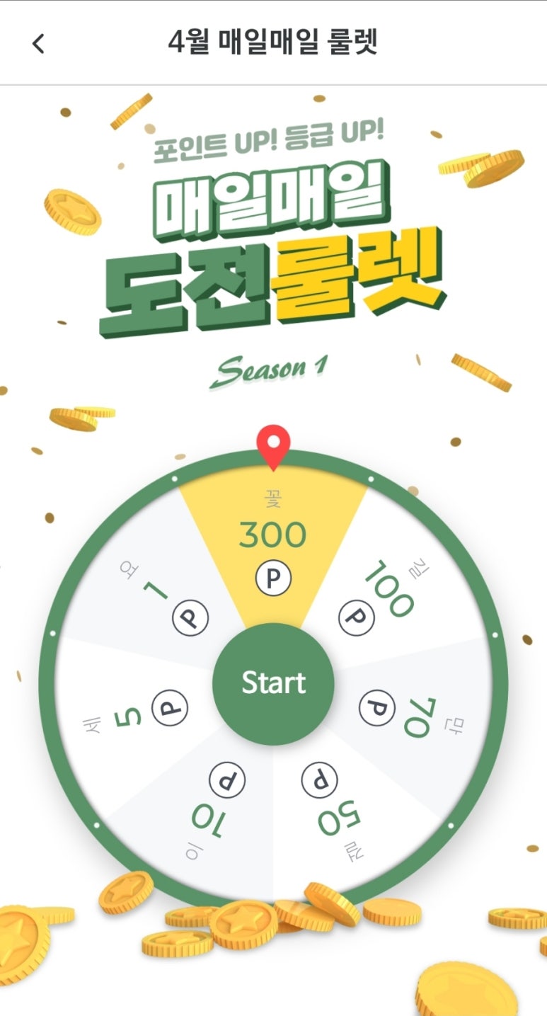 바른테크 이미지
