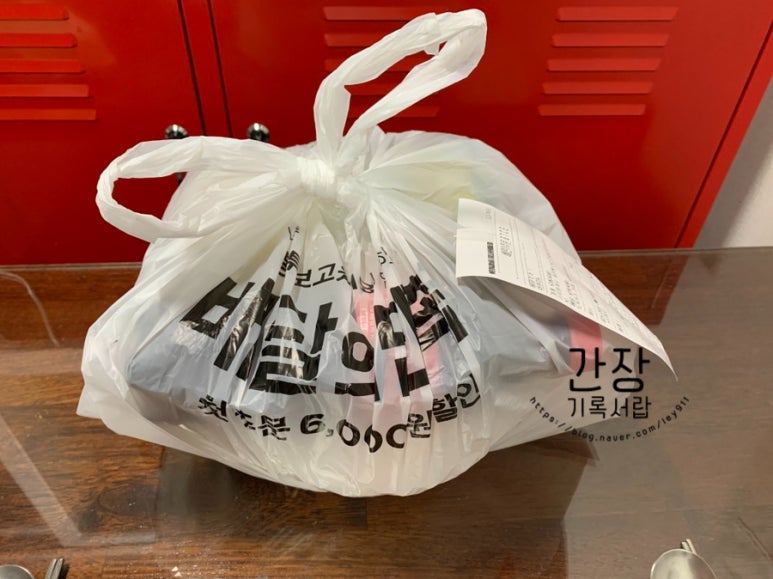 찐도리도리닭도리 이미지