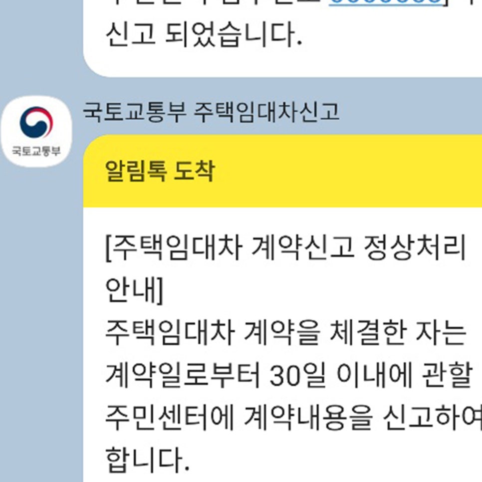 마이스마트하우스 이미지