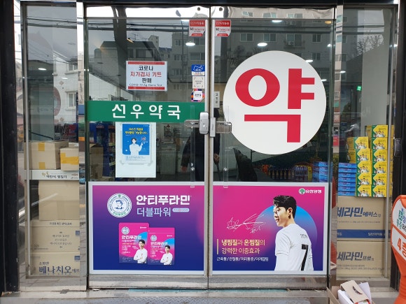 선우애드 이미지