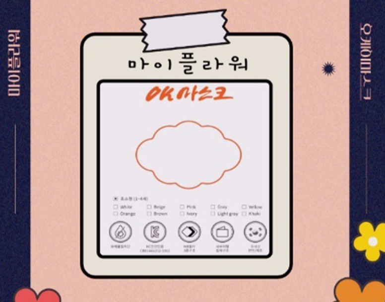 참이누리 이미지