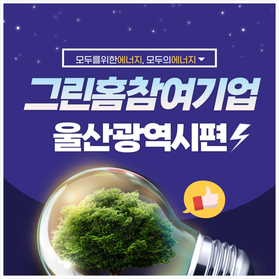 호남종합설비 이미지