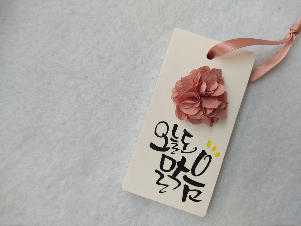 지인심캘리그라피 이미지