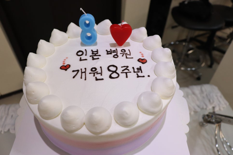 인본병원 이미지