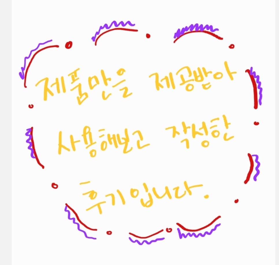 (주)포터블뉴트리션 이미지