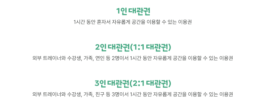 가꿈PT스튜디오 이미지