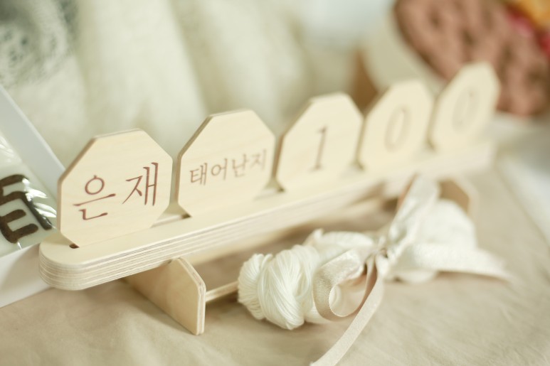 베이비수 이미지